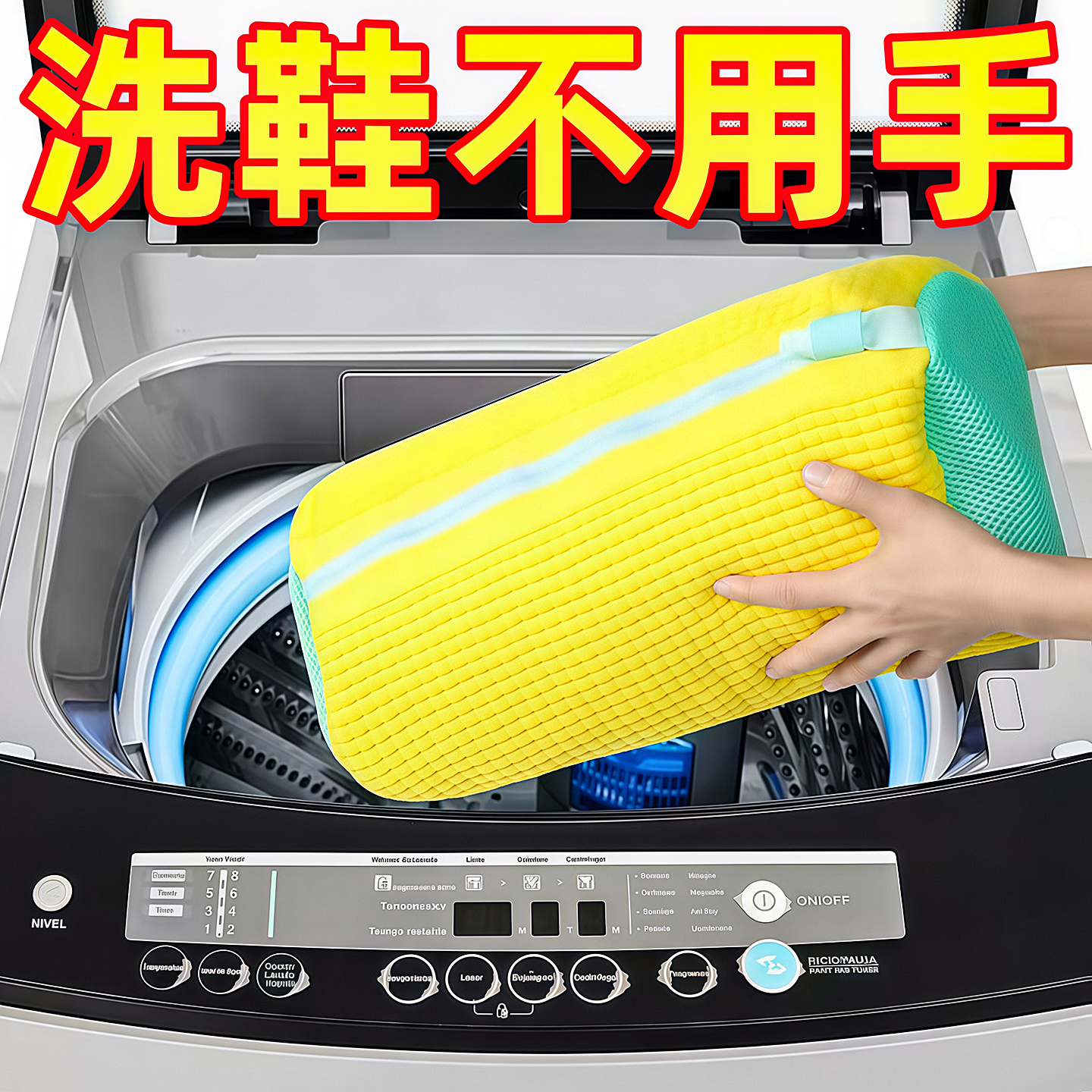 洗衣机专用洗鞋袋懒人防变形护洗袋家用过滤加厚软毛鞋刷洗鞋神器