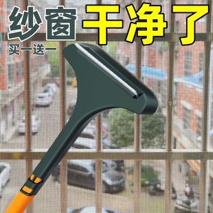 纱窗刷免拆洗清洗神器清洁刷子双面擦刮水器玻璃刮家用清理纱窗网