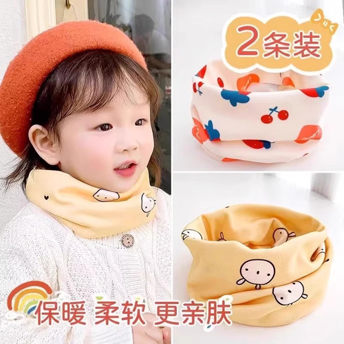 春秋冬季儿童围脖保暖双层脖套