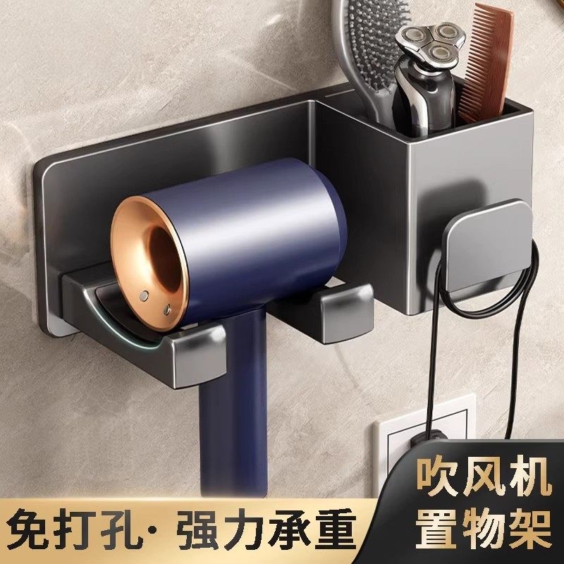 吹风机置物架免打孔支架徕芬牙刷架风筒电吹风挂架太空铝浴室