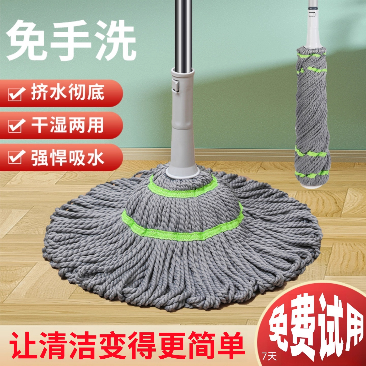 自拧水旋转拖把2025新款家用懒人免手洗拖布干湿两用一拖净大墩布