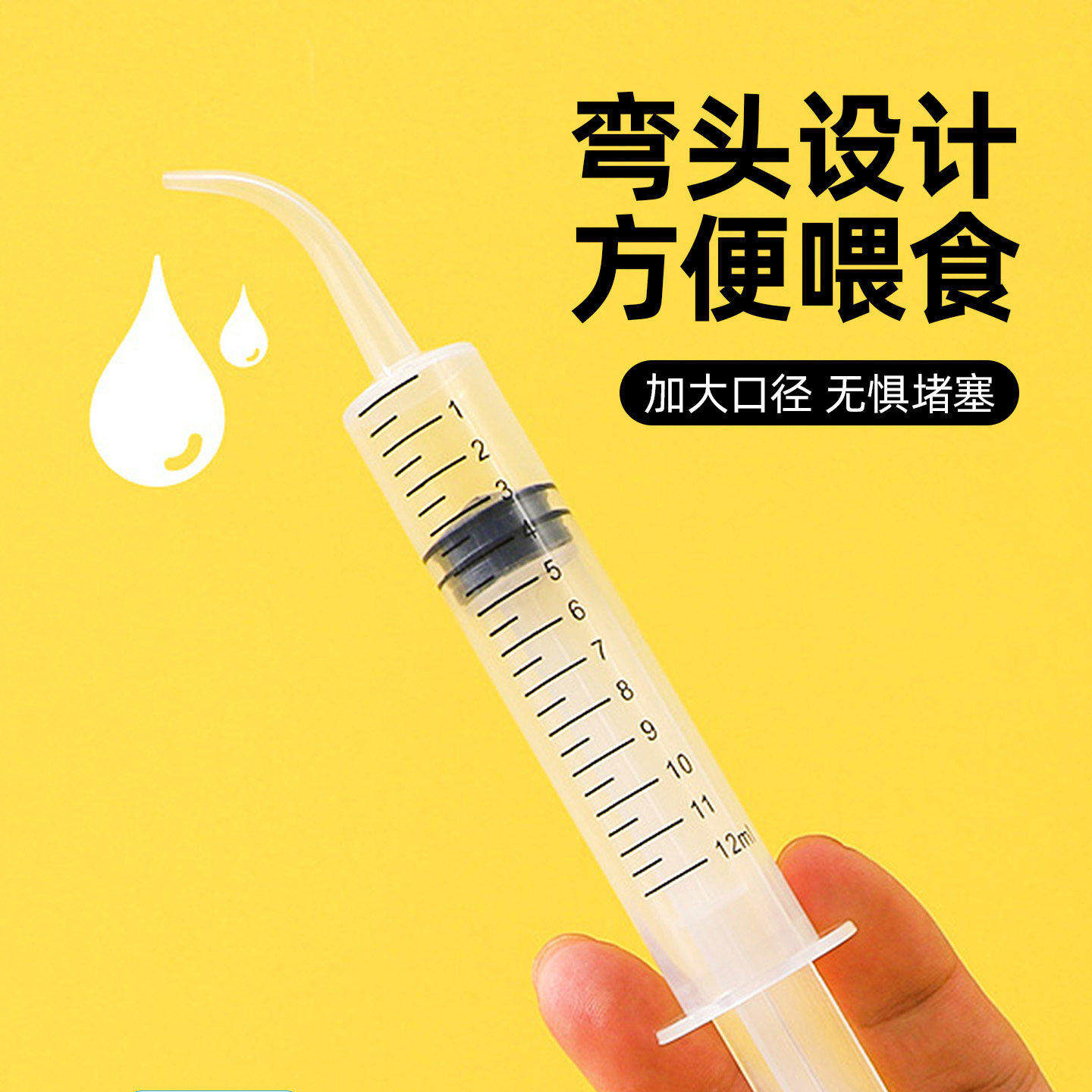 牧灵猫咪喂水器宠物针筒喂食用针管幼小宠喂奶喂药预防猫尿闭神器