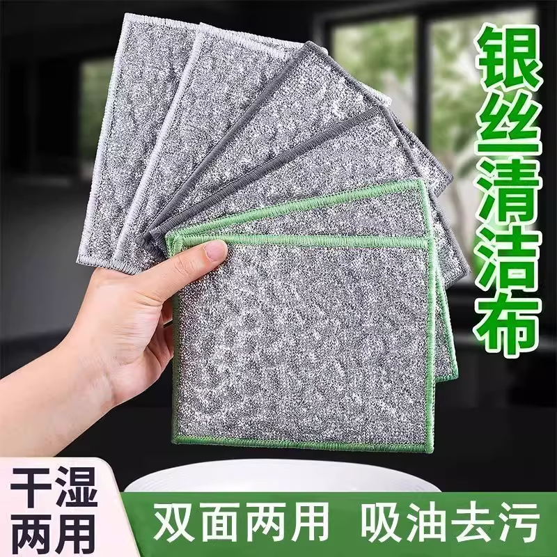 泡泡银丝洗碗巾钢丝洗碗布银丝海绵擦钢丝球百洁布不沾油双面抹布