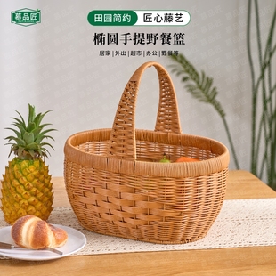慕品匠M886W M889W椭圆大容量手提编织篮收纳户外野餐收纳篮