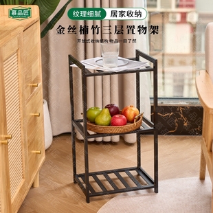 慕品匠M080YJ楠竹三层置物架厨房浴室杂物摆放收纳架35