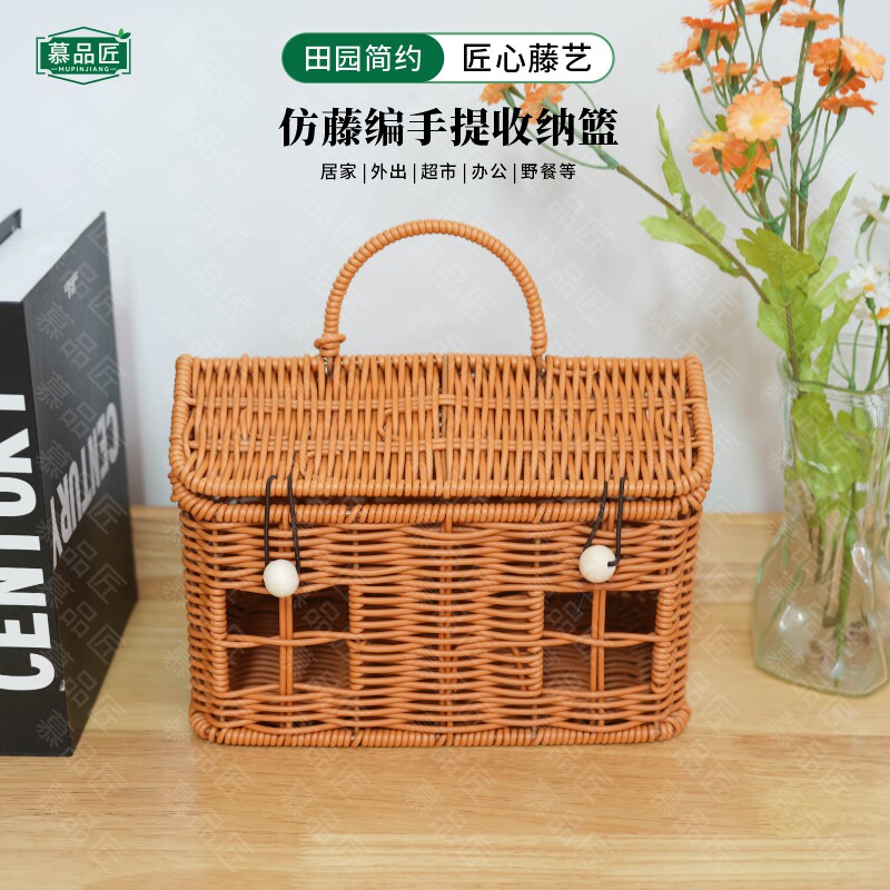 慕品匠M12W仿藤小房子手提篮乔迁伴手礼节日装饰收纳篮子23*13*23