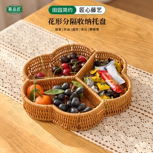 M264W慕品匠花形分隔坚果托盘春节喜糖下午茶点心茶点糖果收纳盒