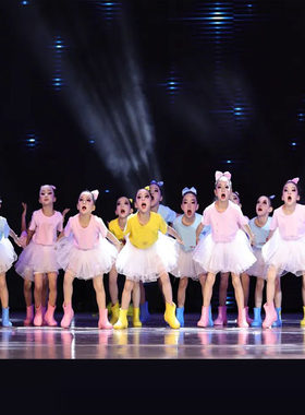 踩水乐舞蹈服请你帮帮忙欢乐魔仙堡小雪糕童心童话童真时代演出服