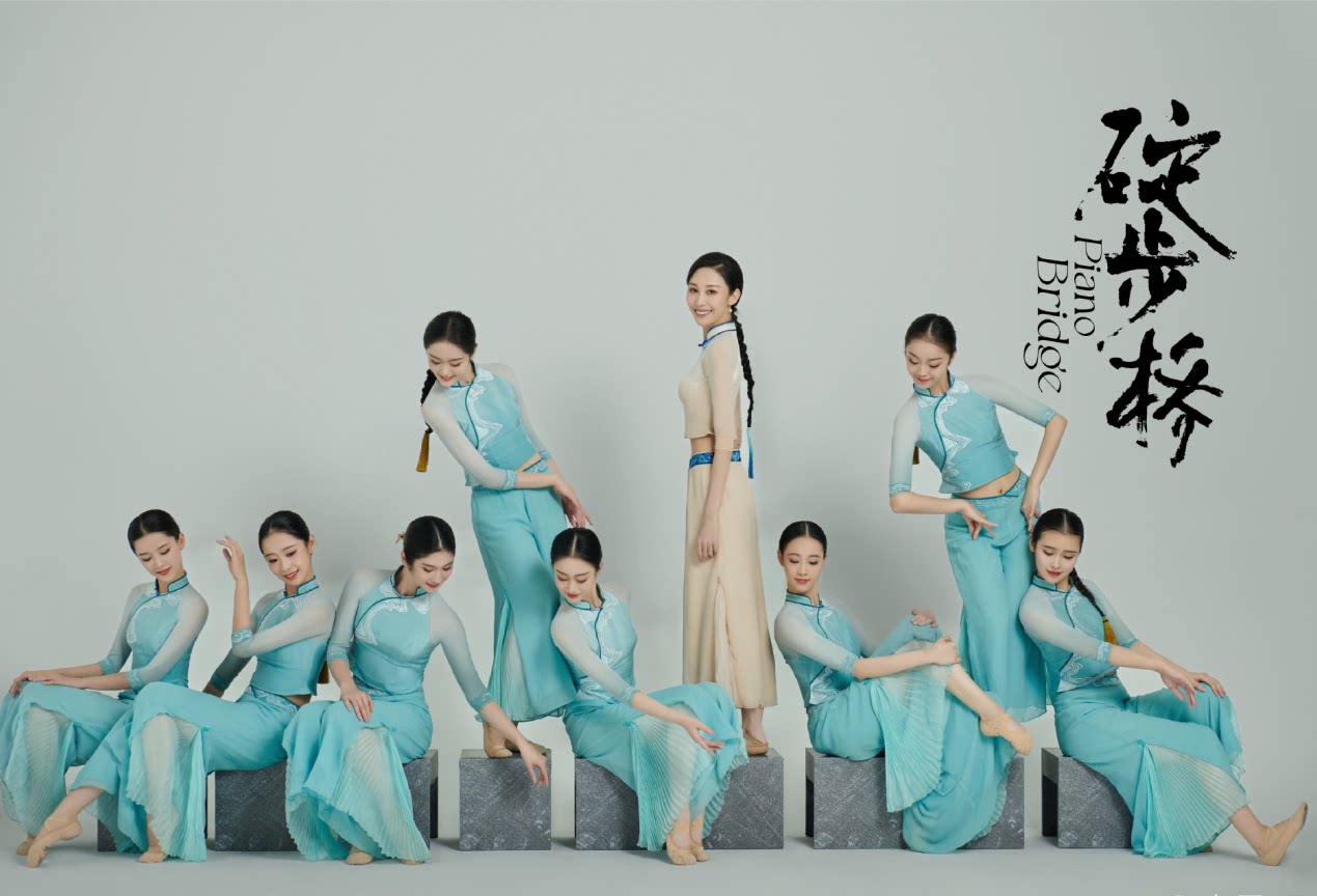 2023春晚碇步桥同款舞蹈服江南女子伞舞古典舞演出服青花瓷中国风