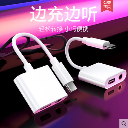 华为mate20/P30pro手机原装耳机type-c转3.5转接头充电听歌二合一|ruв категории Цифровые аксессуары, аксессуары для мобильных телефонов, данные с телефона линия - от Buy2taobao.com для оказания профессиональной услуги покупки агента Taobao