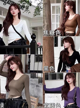 卡卡官方正品秋款升级基础天花板百搭洋气U领长袖T恤打底衫上衣