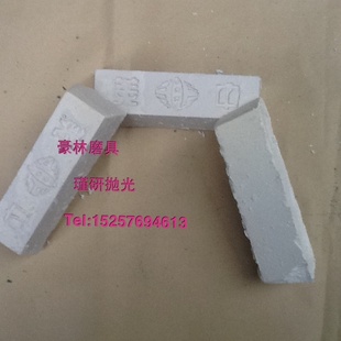 豪林磨具!美中牌白色抛光蜡 不锈钢/抛光膏/大白腊/白油/抛光油