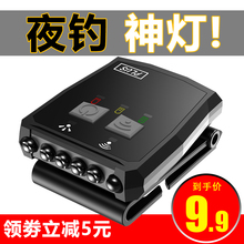 探露感应头灯夜钓可充电强光超亮LED夹帽灯帽檐头戴式钓鱼防水