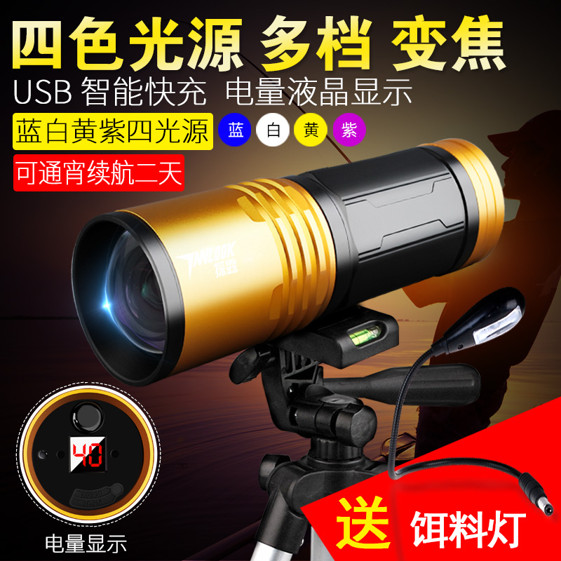 夜钓灯钓鱼灯紫光台钓超亮鱼?#25340;?#21151;率充电蓝光手电筒强光200W夜光