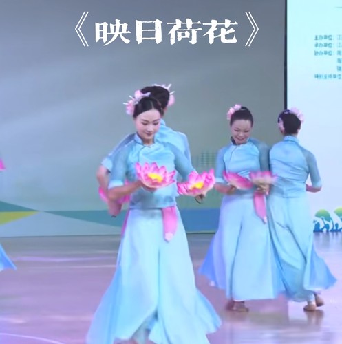映日荷花表演服儿童演出服成人古典舞秧歌服道具舞蹈服《莲》