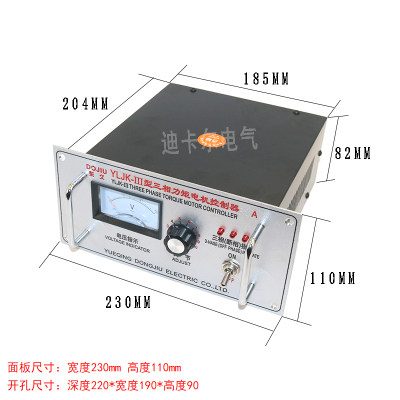 YLJK-III三相力矩电机控制器 电压380V马达调速器 三线进出变速器