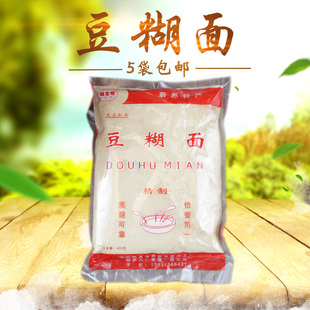 扁豆豌豆豆糊面河北张家口蔚县特产暖泉糊糊面姚文明豆面糊糊