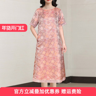 宋锦真丝连衣裙女夏轻奢高级感高档2025夏季妈妈装正品桑蚕丝裙子