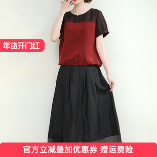 黑色龟裂纹香云纱真丝a字半身裙女夏2025新款夏季裙子女夏天显瘦