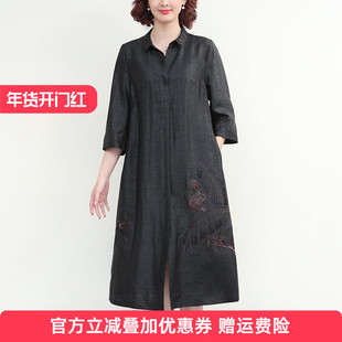 黑色真丝香云纱风衣女款2025新款高端气质桑蚕丝衬衫裙早春外套女