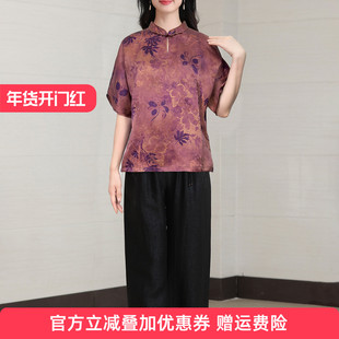 真丝香云纱短袖女t恤2025新款高级感妈妈夏天巨好看的桑蚕丝上衣