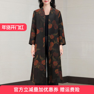 真丝香云纱风衣外套女宽松显瘦2025新款早秋高端大气中老年妈妈装