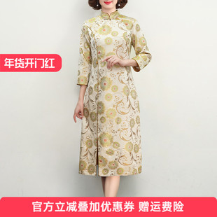 宋锦订婚连衣裙女2026复古妈妈婚宴礼服高级感喜服春季新中式旗袍