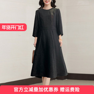 真丝香云纱黑色连衣裙春季大码2025早春长袖桑蚕丝气质显瘦新中式