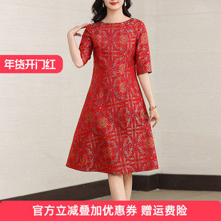 宋锦新中式连衣裙2026早春红色高端精致订婚礼服春季妈妈婚宴裙子