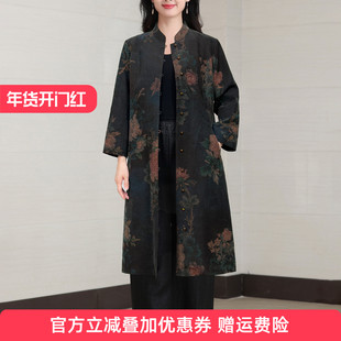 香云纱风衣外套女秋季复古花色女款2025新款新中式早秋高端妈妈装