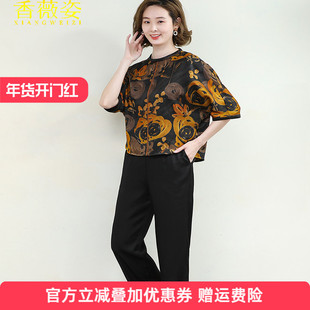 真丝桑蚕丝裤子夏季女2025新款妈妈显瘦黑色小个子长裤夏天哈伦裤