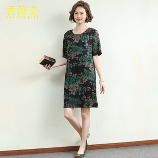 花羅香云紗連衣裙2025女夏高端真絲桑蠶絲短袖 小個子媽媽裙子 夏季