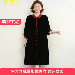 长袖连衣裙2025新款女妈妈小香风黑色真丝丝绒高级感显瘦秋季裙子