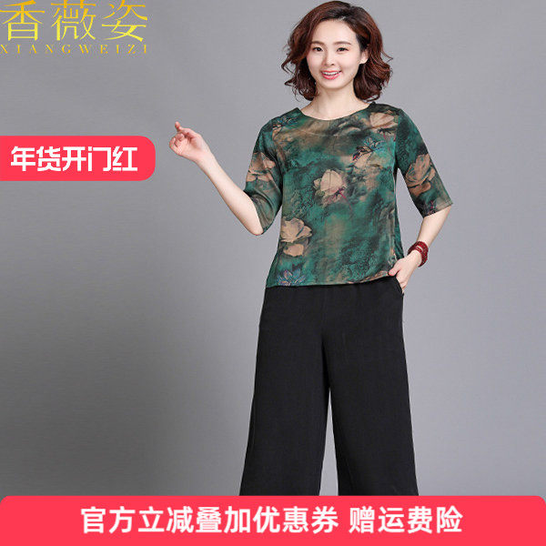 重磅真丝阔腿裤女2025年黑色女夏垂感胖mm大码裤子夏季妈妈直筒裤