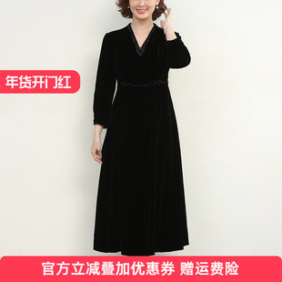 春季连衣裙2025新款女真丝绒桑蚕丝长款气质显瘦黑色长袖妈妈裙子
