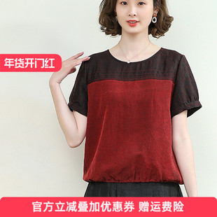 夏季真丝香云纱短袖t恤女2025年妈妈圆领高端气质桑蚕丝短款上衣