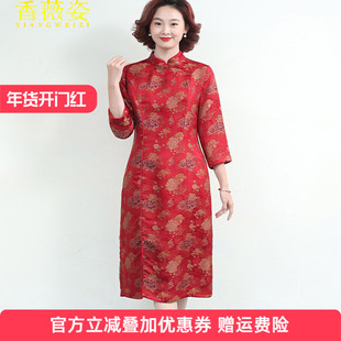 2025年秋款香云纱喜婆婆连衣裙喜妈妈婚宴礼服高端轻奢高级感旗袍
