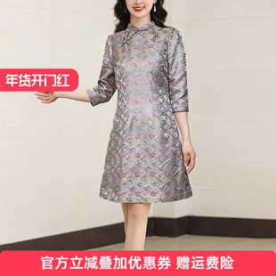 宋锦连衣裙女气质新中式小个子妈妈婚宴礼服春季高端真丝改良旗袍
