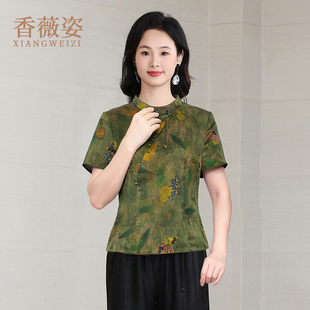 高端花罗香云纱T恤女真丝桑蚕丝上衣2025夏季 新款 修身 显瘦妈妈装