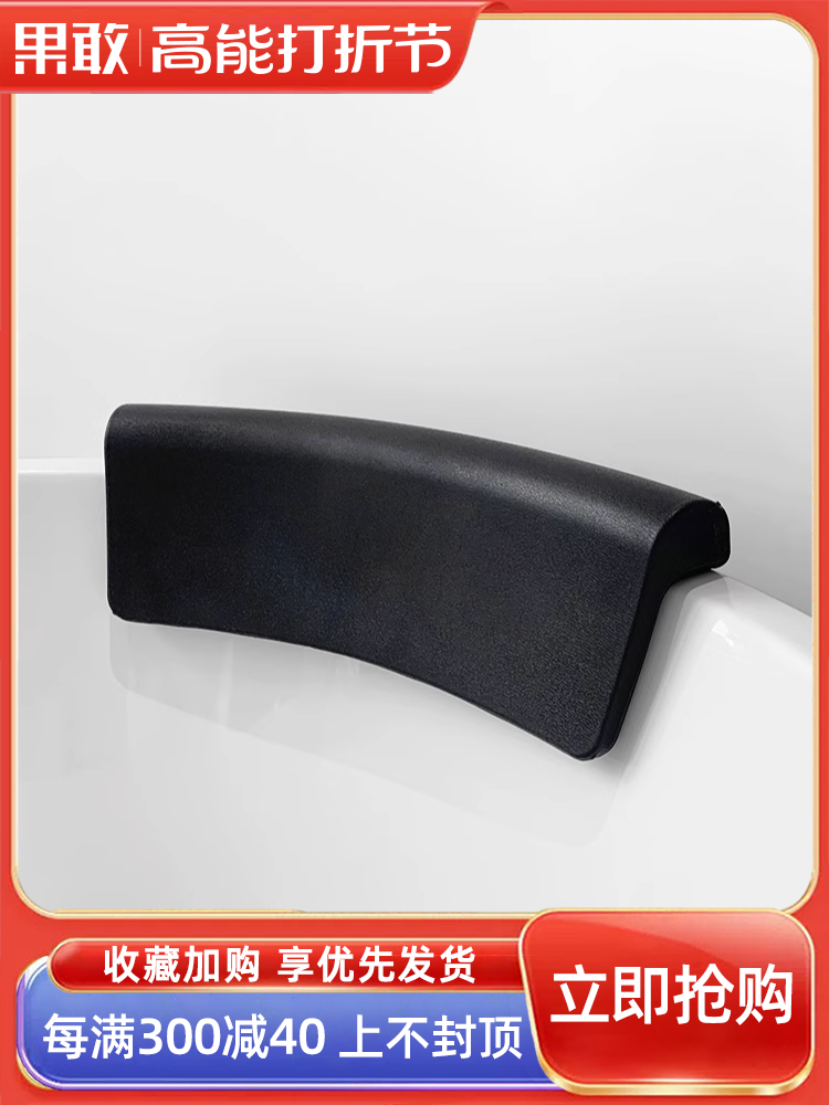 果敢舒适薄边圆形浴缸靠垫枕头网红颈枕防水防潮枕多款浴缸可用