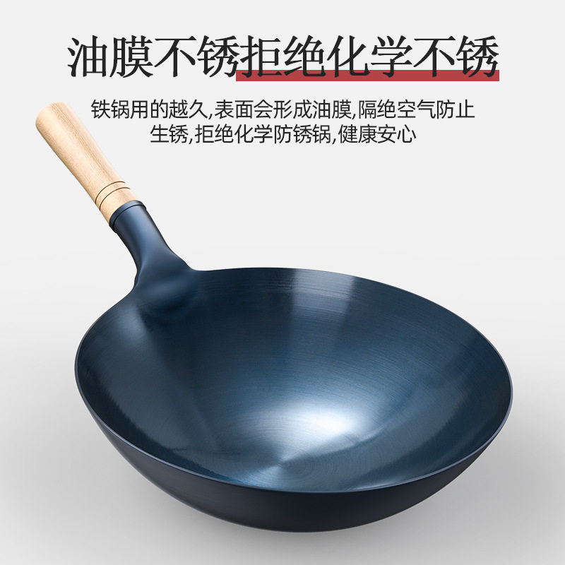 煤气灶燃气灶老式纯铁锅家用大炒锅无涂层专用酒店商用炒菜不粘锅