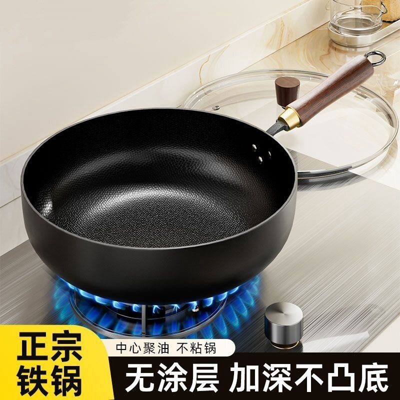 章丘手工锻打铁锅家用不粘