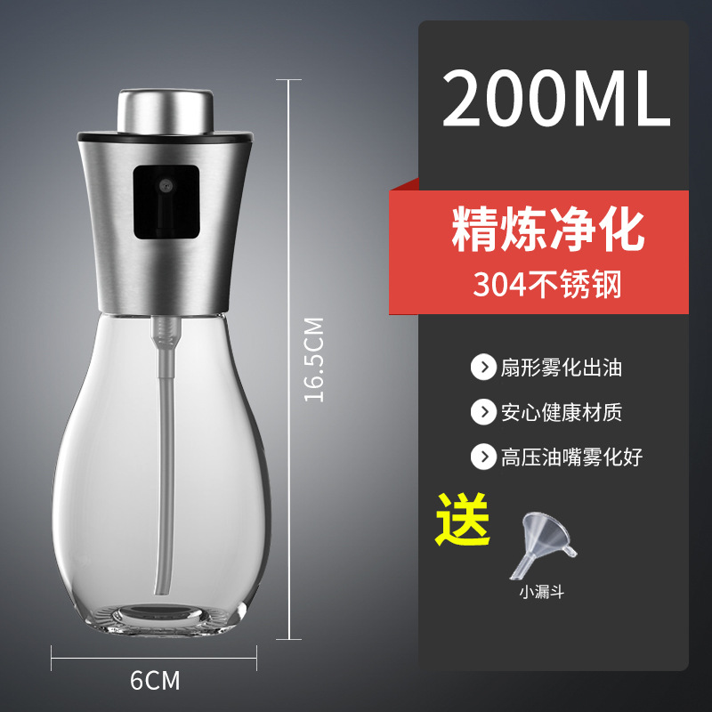 家用喷油瓶厨房空气炸锅专用