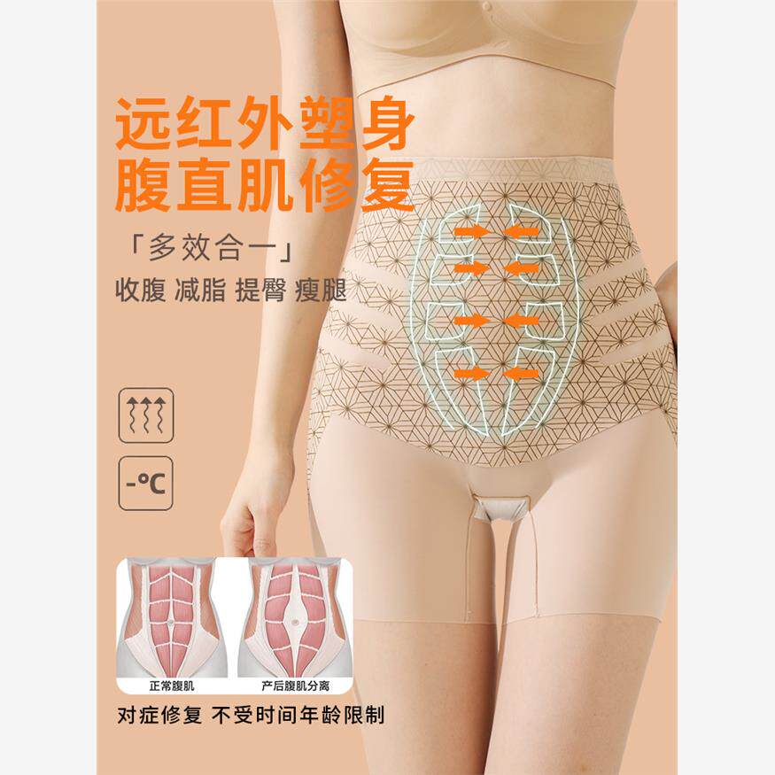 产后腹直肌修复收脂强