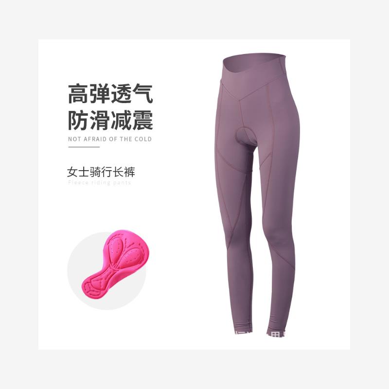 骑行裤女公路车长裤外穿