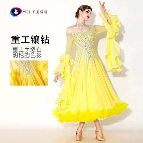媚羽高级摩登舞服装MY928