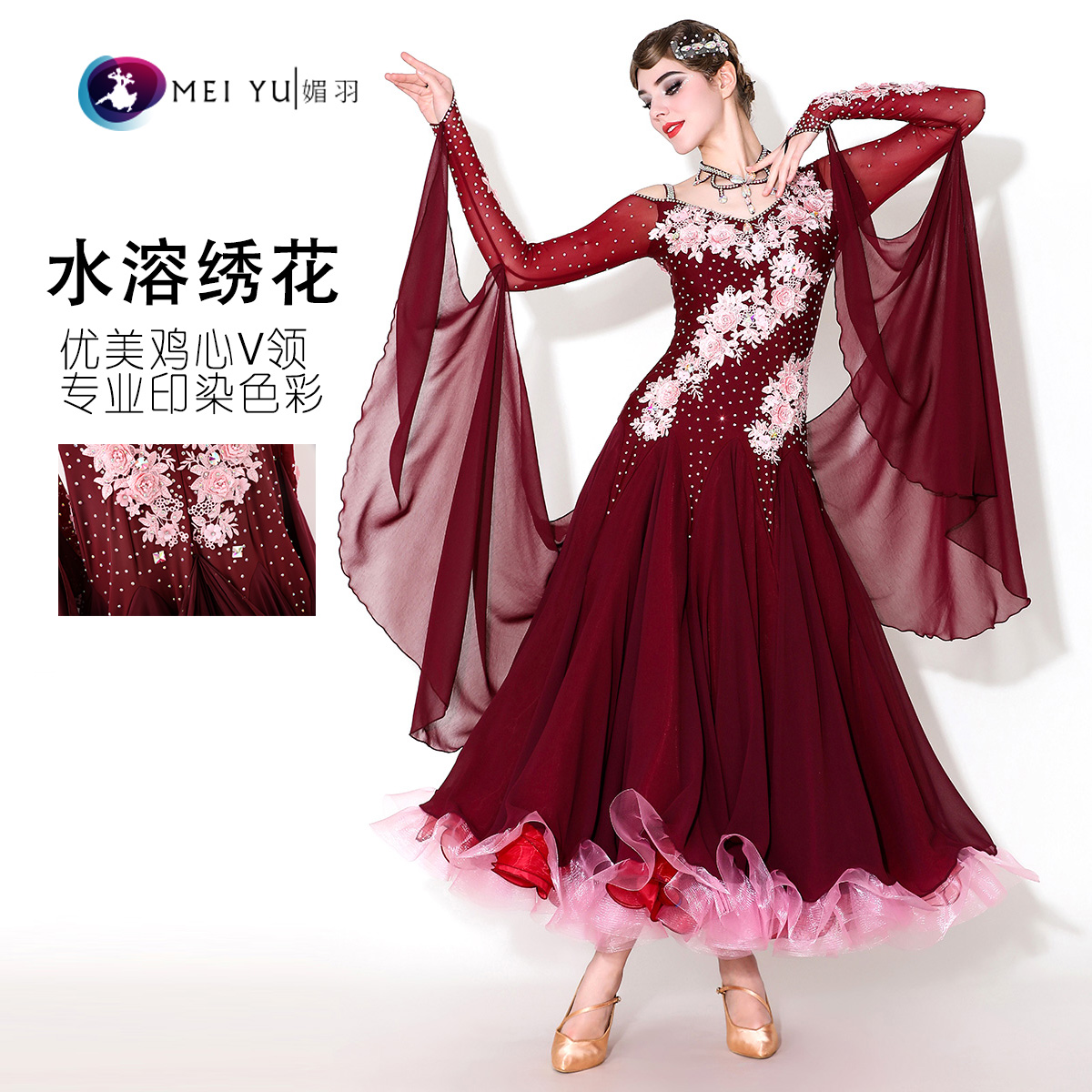 醉梦繁花！媚羽贴花摩登舞连衣裙MY922国标舞服华尔兹镶钻演出服