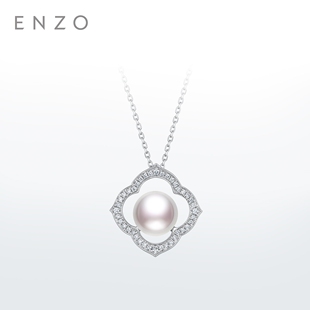 ENZO 18K金海水珍珠钻石项链女EZT477节日礼物 商场同款