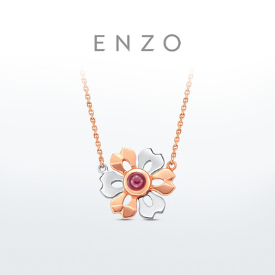 ENZO18K金红宝石项链