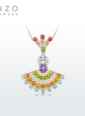 ENZO 舞裙 18K金多彩宝石钻石吊坠女 EZV3411送银链新春礼物